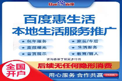 案例分析：SEM托管助力企业精准定位
